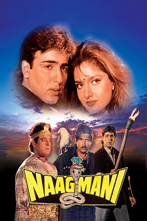 Naagmani (1991) Hindi Movie