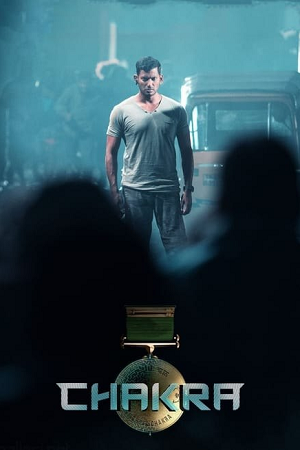 Chakra Ka Rakshak (2021) Hindi