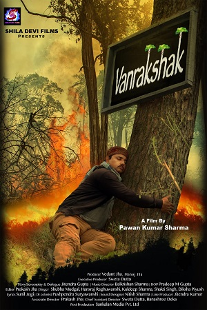 Van Rakshak (2021) Hindi Movie