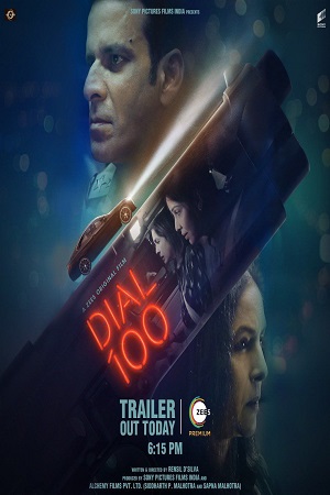 Dial 100 (2021) Hindi Movie Hdrip