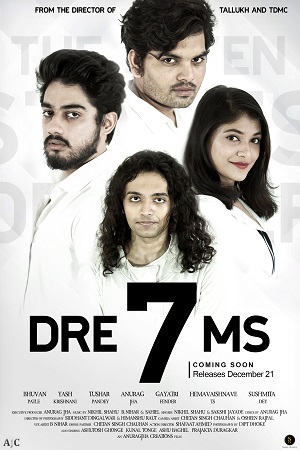 Dre7ms (2021) Hindi Movie