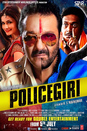 Policegiri (2013) Hindi Movie