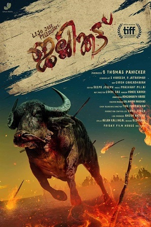 Jallikattu (2022) Hindi Dubbed Movie