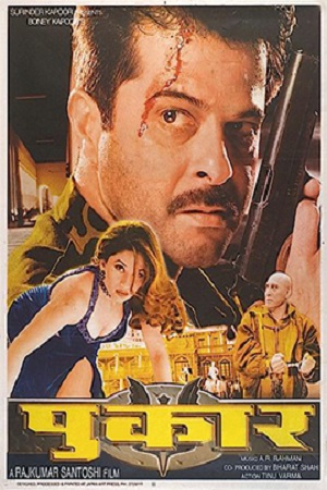 Pukar (2000) Hindi Movie
