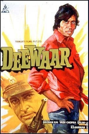 Deewaar (1975) Hindi Full Movie