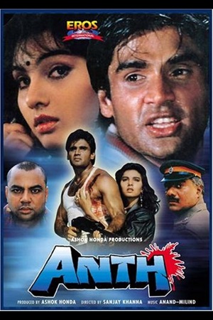 Anth (1994) Hindi Full Movie
