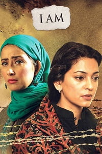 I Am (2010) Hindi Full Movie