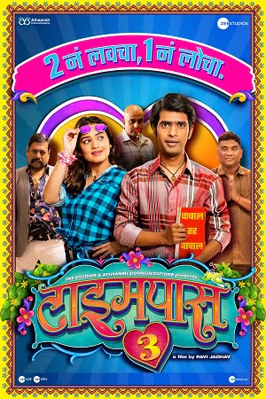 Timepass 3 (2022) Marathi Full Movie