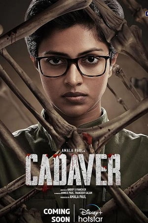Cadaver (2022) Hindi Multi Audios