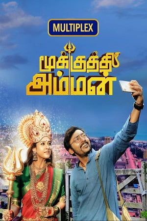 Mookuthi Amman (2020) Hindi Dubbed
