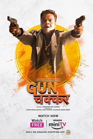 Gunchakkar (2023) Hindi Movie