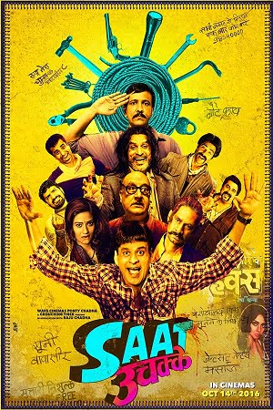 Saat Uchakkey (2016) Hindi Movie
