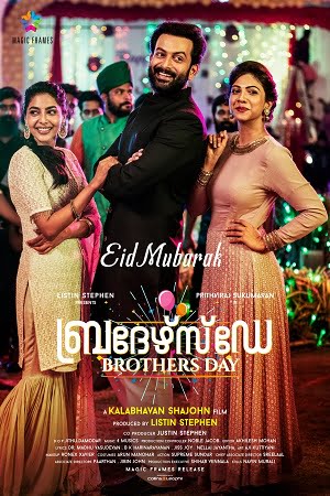 Brothers Day (2019) Hindi Dubbed