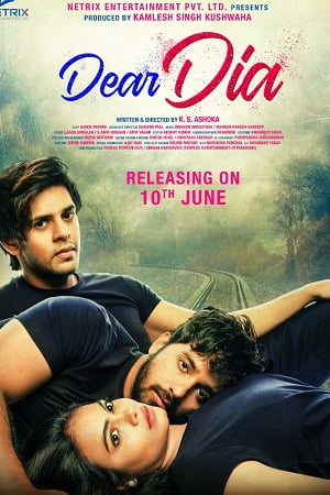 Dear Dia (2022) Hindi Full Movie