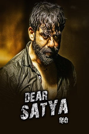 Dear Sathya (2022) Hindi Dubbed