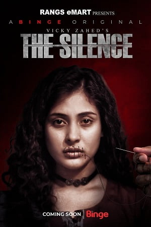 The Silence (2023) Season 1 Bengali Complete Series