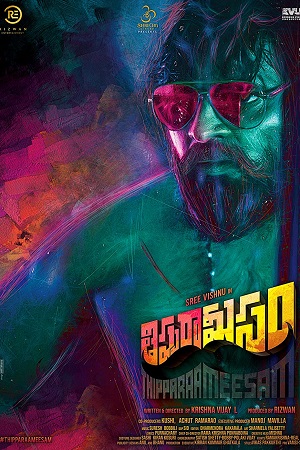 Thippara Meesam (2019) Hindi