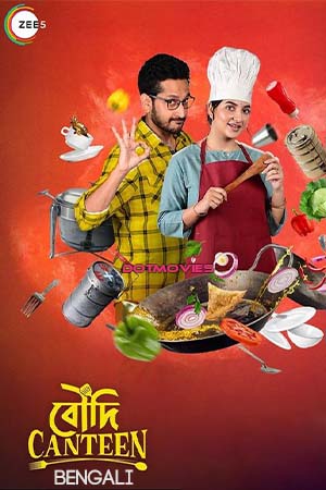 Boudi Canteen (2022) Bengali Full Movie