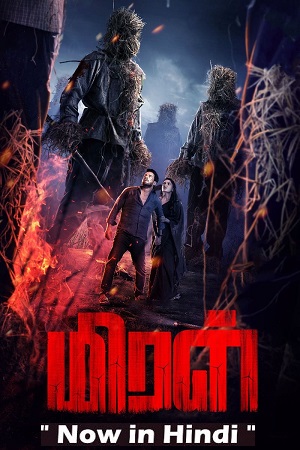 Miral (2022) Hindi Dubbed Movie
