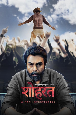 Shohrat A Fan Investigates (2023) S01 Hindi Dubbed Complete