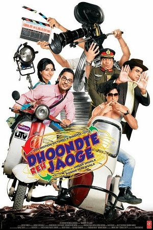 Dhoondte Reh Jaoge (2009) Hindi Movie